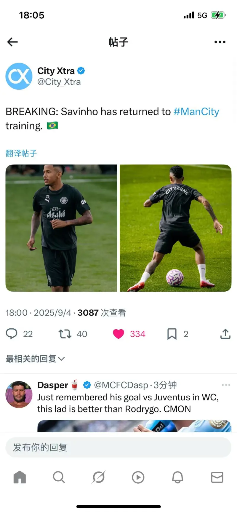 九游官网-清晨突围战来临；曼城围绕中超伤情更新；悬念犹存；训练强度明显提升的简单介绍